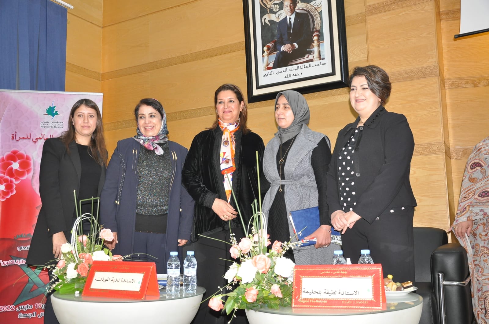 مجلس جهة فاس مكناس يكرم النساء بمناسبة اليوم العالمي للمرأة