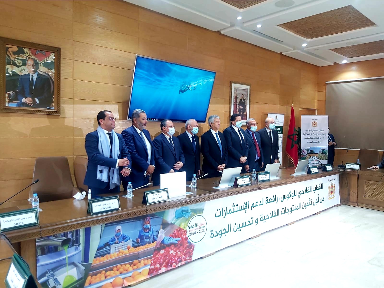 Signature de la convention de valorisation de l’Agropole du Loukkos