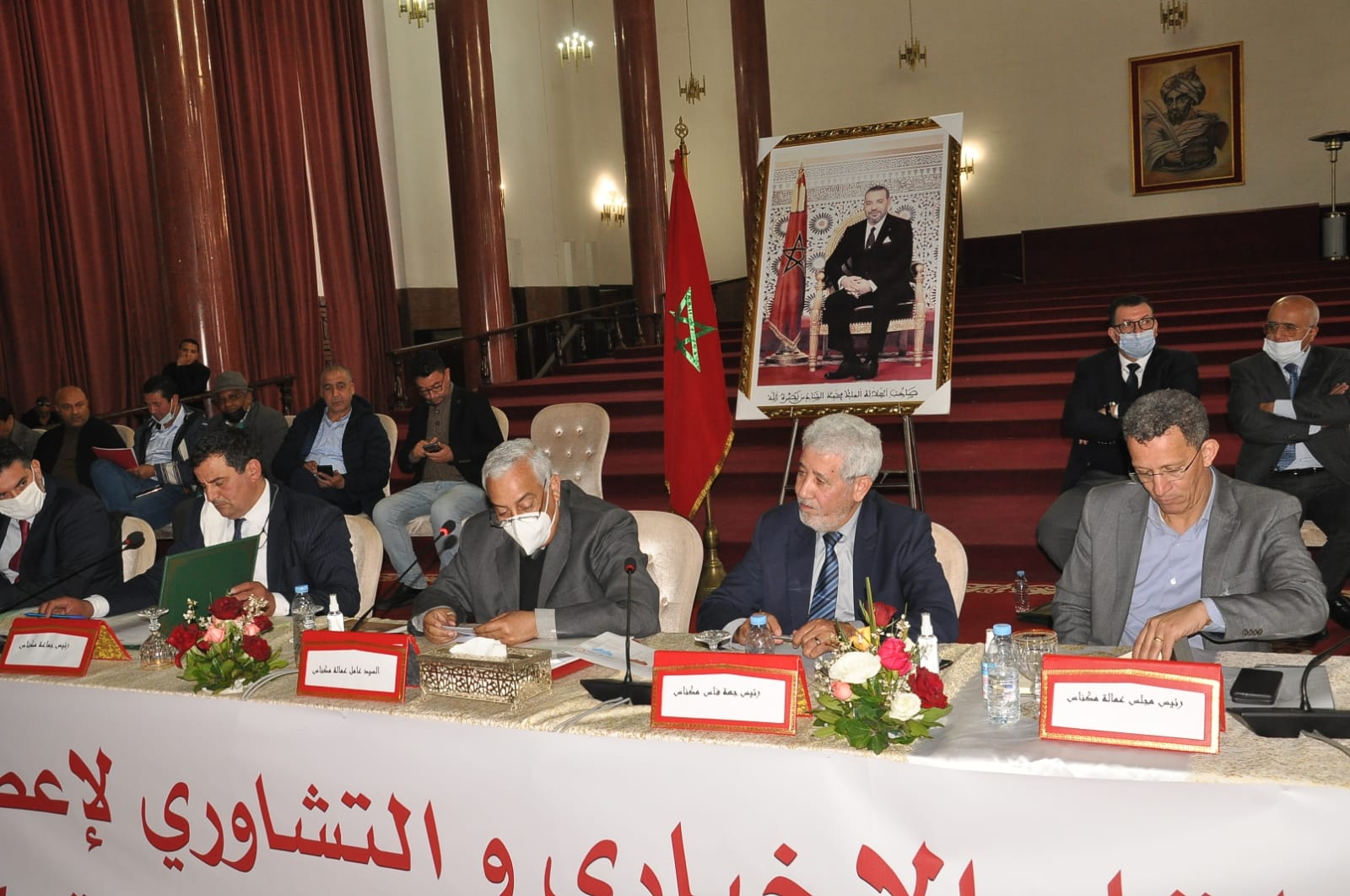 الانطلاقة الأولى لجلسة الإخبار والتشاور لإعداد برنامج عمل جماعة مكناس (2022/2027).