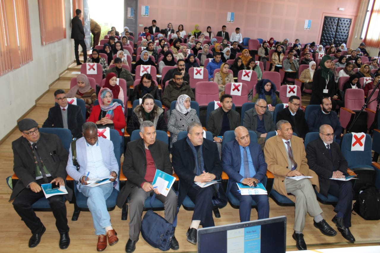 فعاليات الندوة الدولية الأولى برحاب المدرسة العليا للاساتذة التابعة لجامعة مولاي اسماعيل