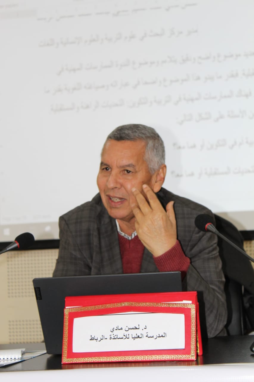 فعاليات الندوة الدولية الأولى برحاب المدرسة العليا للاساتذة التابعة لجامعة مولاي اسماعيل فعاليات الندوة الدولية الأولى برحاب المدرسة العليا للاساتذة التابعة لجامعة مولاي اسماعيل