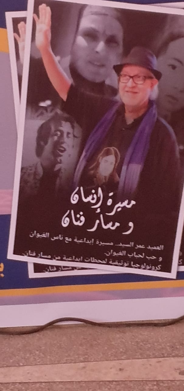 تكريم خاص بنكهة غيوانية كشفية جمعوية ويسلانية مكناسية : تكريم خاص بنكهة غيوانية كشفية جمعوية ويسلانية مكناسية :