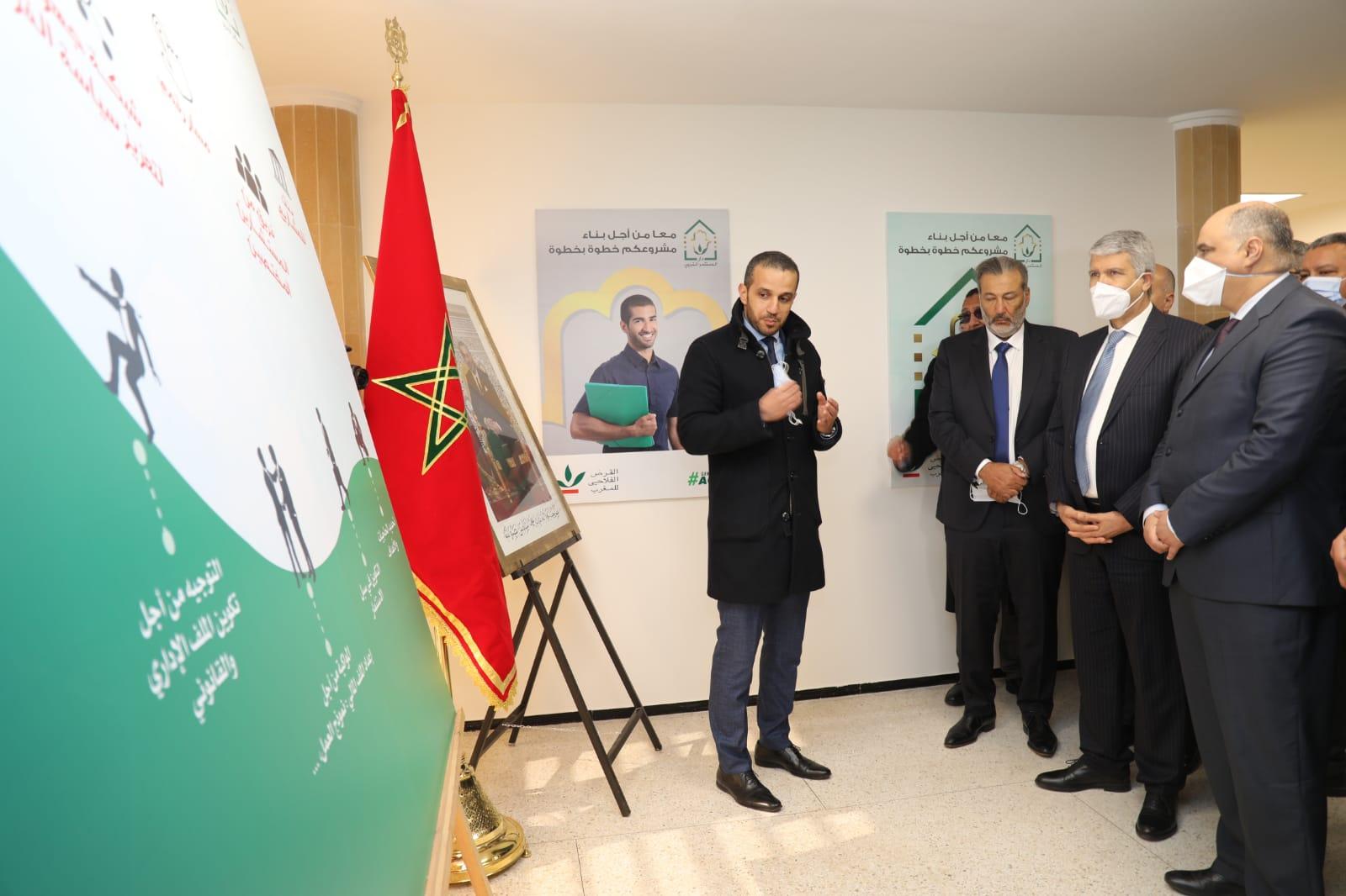 القرض الفلاحي  للمغرب  يواصل  دعم شباب العالم القروي للاستثمار بمناطقهم ويفتتح المركز الجهوي للشباب  حاملي  المشاريع  الفلاحية  بجهة فاس  مكناس