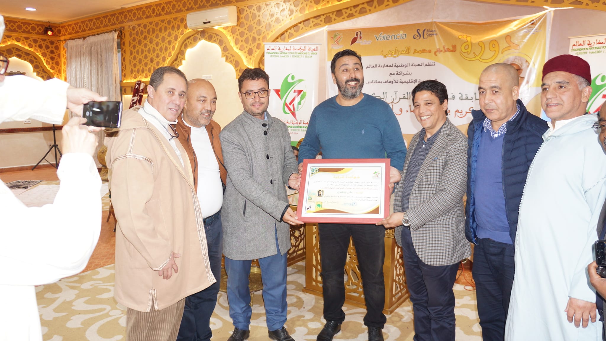 في حفل  اختتام الدورة  الثامنة  من مسابقة تجويد القرآن  الهيأة الوطنية لمغاربة العالم    تكرم علماء وأهل الدين بمكناس 