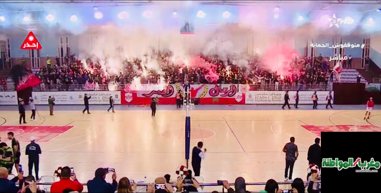 الكرة الطائرة تعيد الهيبةللكوديم الكرة الطائرة تعيد الهيبةللكوديم