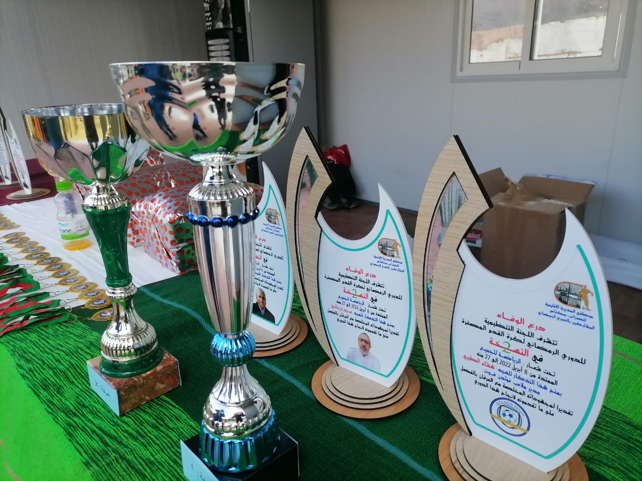 تتويج تتويج