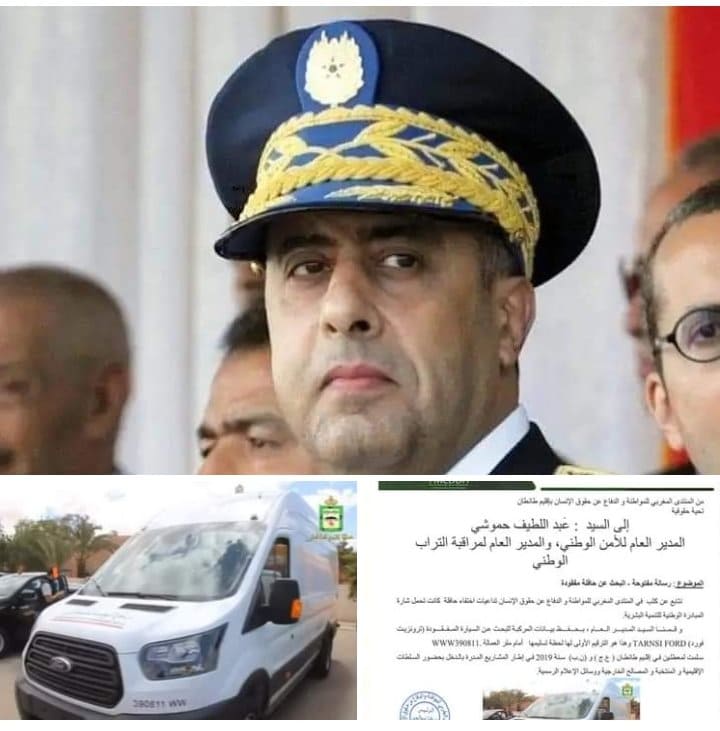 حموشي يدخل على خط قضية اختفاء 