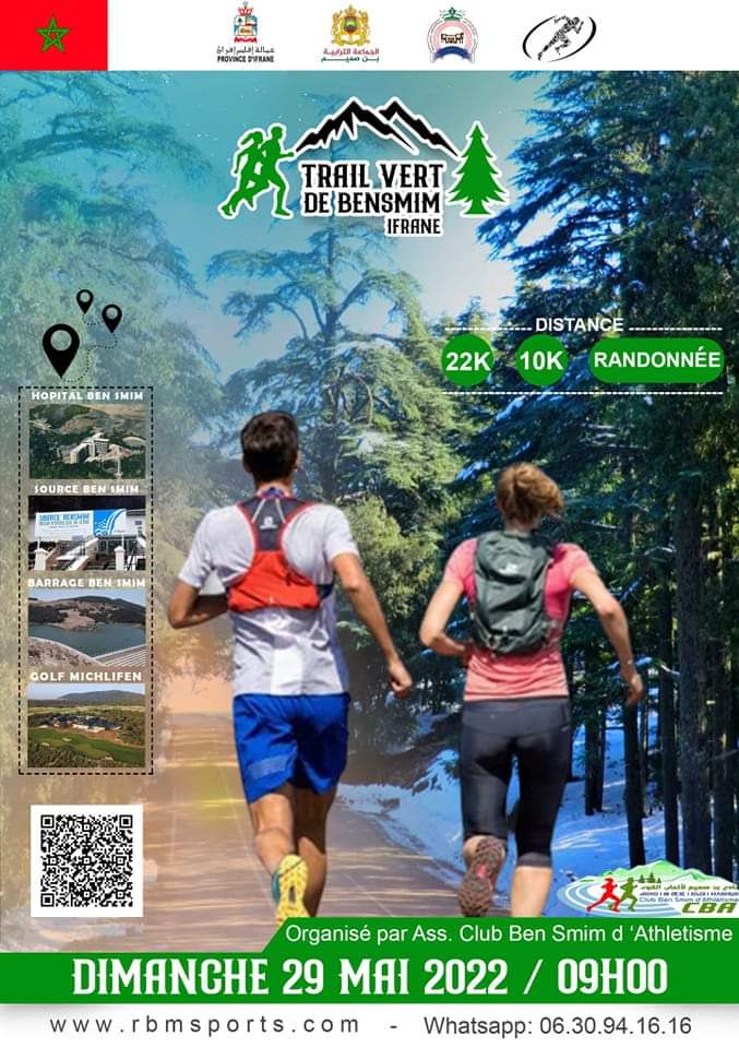 الماراثون الأخضر الدولي في نسخته الأولى نهاية الشهر الجاري بإفران.