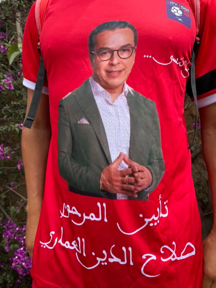 تابين الصحفي الراحل صلاح الدين الغماري بالدارالبيضاء تابين الصحفي الراحل صلاح الدين الغماري بالدارالبيضاء