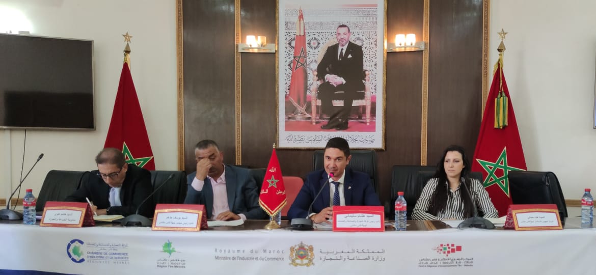 برنامج العمل الاستراتيجي 2021-2027 لغرفة التجارة والصناعة والخدمات لجهة فاس مكناس برنامج العمل الاستراتيجي 2021-2027 لغرفة التجارة والصناعة والخدمات لجهة فاس مكناس