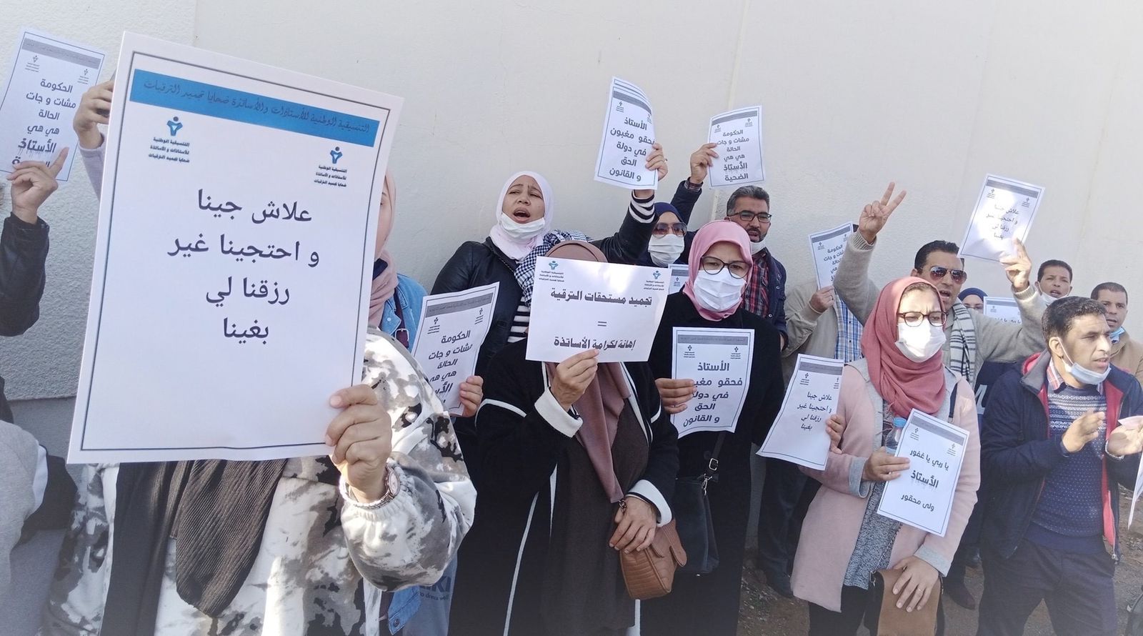 أساتذة ضحايا 