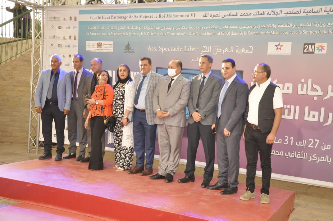 مهرجان مكناس للدراما التلفزية يفتتح نسخته 11 وعبد الله فركوس يغيب عن لحظة التكريم مهرجان مكناس للدراما التلفزية يفتتح نسخته 11 وعبد الله فركوس يغيب عن لحظة التكريم