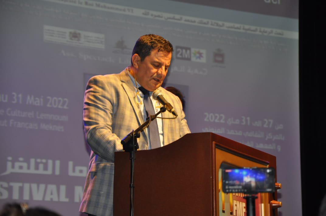 مهرجان مكناس للدراما التلفزية يفتتح نسخته 11 وعبد الله فركوس يغيب عن لحظة التكريم مهرجان مكناس للدراما التلفزية يفتتح نسخته 11 وعبد الله فركوس يغيب عن لحظة التكريم