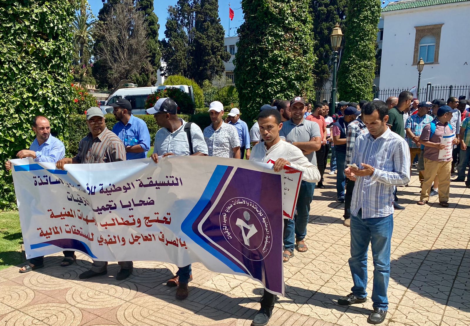 تجميد الترقيات يدفع أساتذة للاحتجاج والاعتصام أمام وزارة التربية الوطنية بالرباط تجميد الترقيات يدفع أساتذة للاحتجاج والاعتصام أمام وزارة التربية الوطنية بالرباط