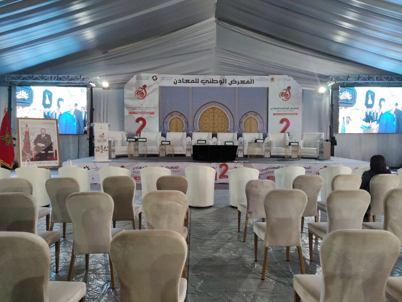 توصيات المعرض الوطني للمعادن الدي حقق نجاحا باهرا في نسخته الثانية توصيات المعرض الوطني للمعادن الدي حقق نجاحا باهرا في نسخته الثانية