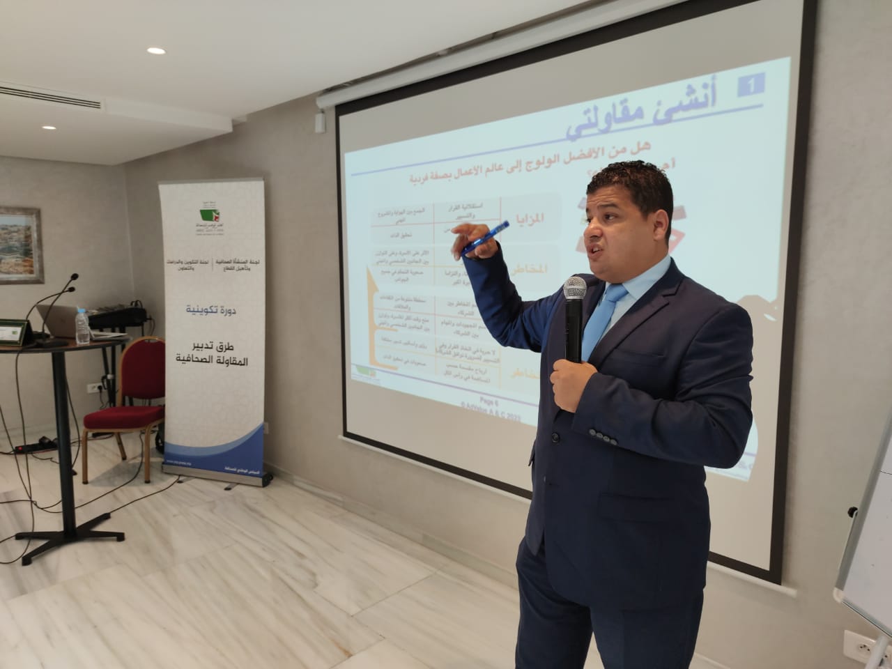 .  ”.   لجنة المنشأة الصحافية وتأهيل القطاع بشراكة مع لجنة التكوين والدراسات والتعاون بالمجلس الوطني للصحافة ينظمان  دورة تكوينية حول طرق تدبير المقاولة الصحافية بجهة فاس مكناس