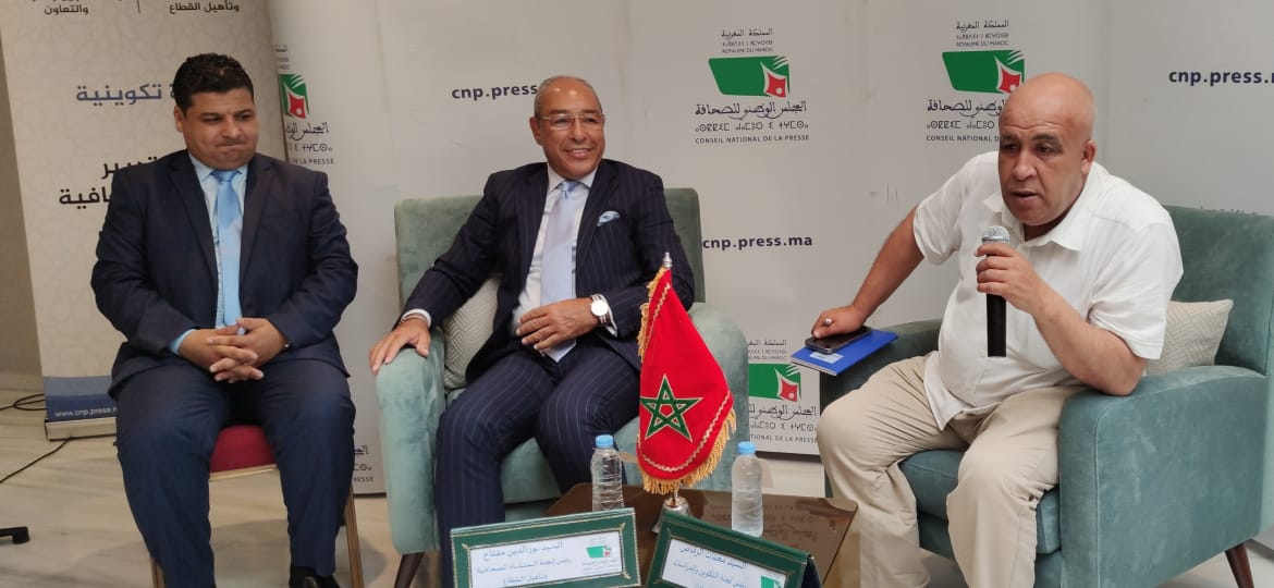 .  ”.   لجنة المنشأة الصحافية وتأهيل القطاع بشراكة مع لجنة التكوين والدراسات والتعاون بالمجلس الوطني للصحافة ينظمان  دورة تكوينية حول طرق تدبير المقاولة الصحافية بجهة فاس مكناس