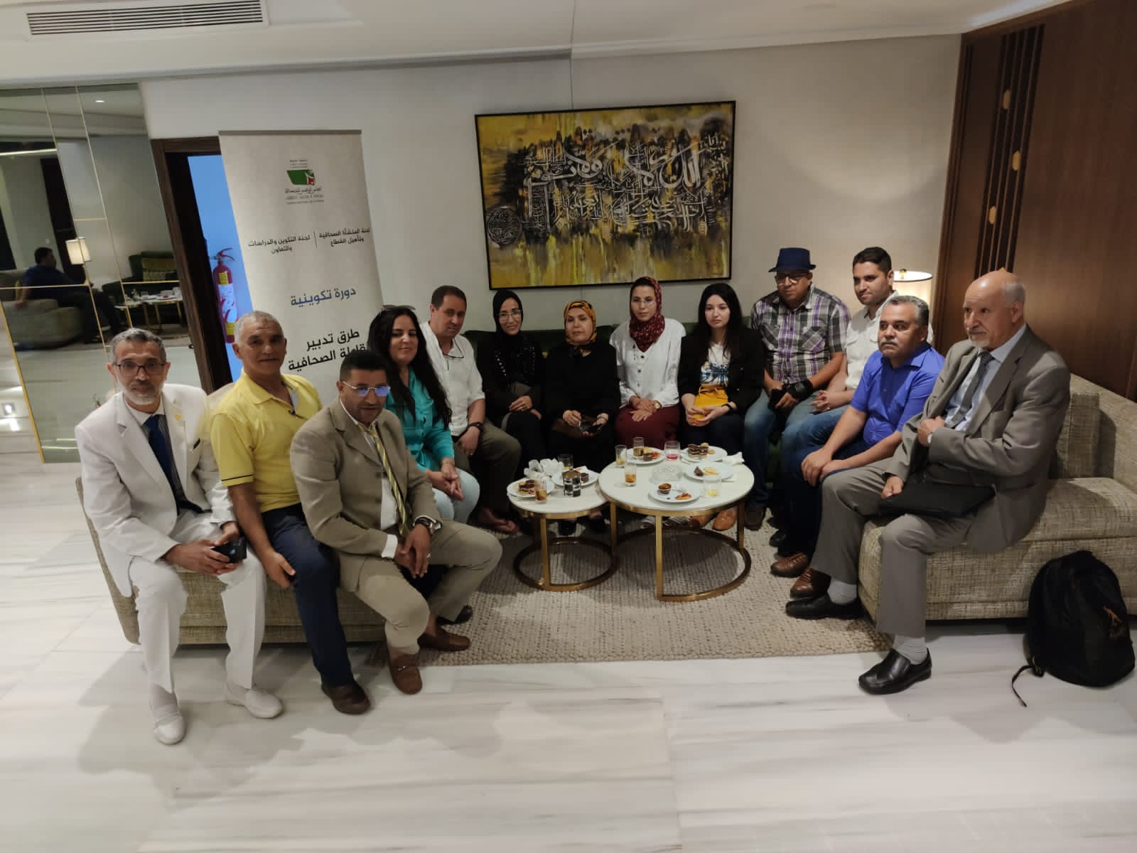 .  ”.   لجنة المنشأة الصحافية وتأهيل القطاع بشراكة مع لجنة التكوين والدراسات والتعاون بالمجلس الوطني للصحافة ينظمان  دورة تكوينية حول طرق تدبير المقاولة الصحافية بجهة فاس مكناس