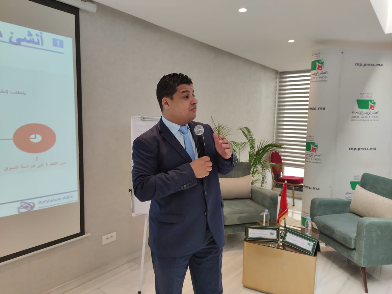 .  ”.   لجنة المنشأة الصحافية وتأهيل القطاع بشراكة مع لجنة التكوين والدراسات والتعاون بالمجلس الوطني للصحافة ينظمان  دورة تكوينية حول طرق تدبير المقاولة الصحافية بجهة فاس مكناس