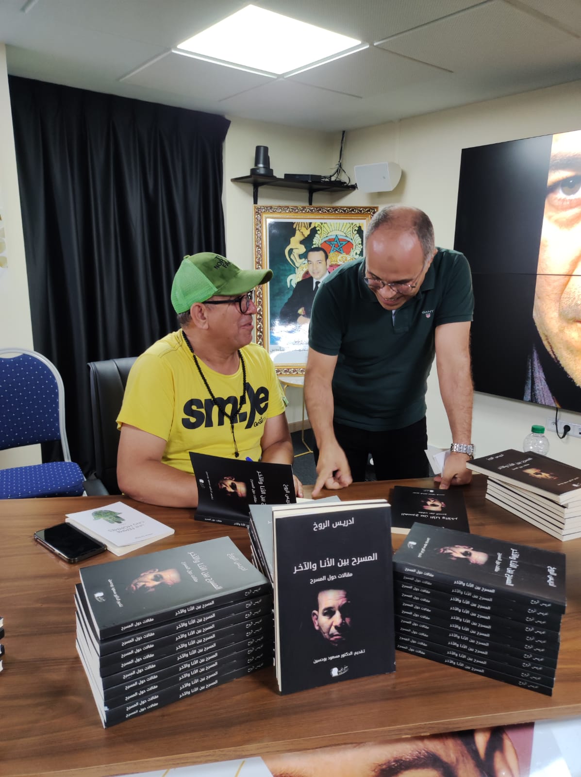 المخرج إدريس الروخ يوقع مؤلفه الجديد ” المسرح بين الأنا والآخر . المخرج إدريس الروخ يوقع مؤلفه الجديد ” المسرح بين الأنا والآخر .