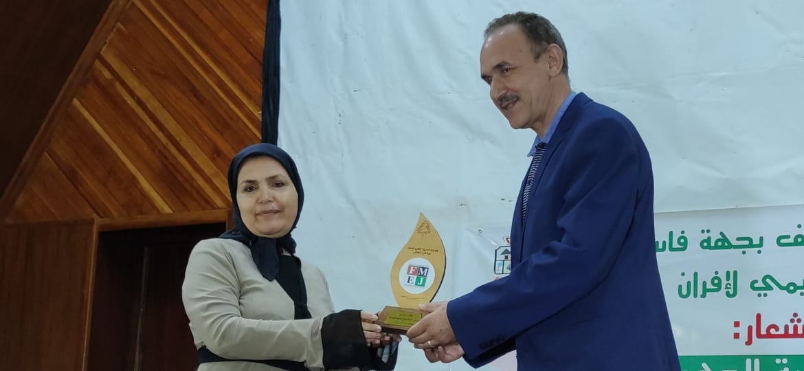 الفيدرالية المغربية لناشري الصحف بجهة فاس مكناس تنظم لقاءا دراسيا وتحتفي بالدكتور نورالدين مفتاح الفيدرالية المغربية لناشري الصحف بجهة فاس مكناس تنظم لقاءا دراسيا وتحتفي بالدكتور نورالدين مفتاح