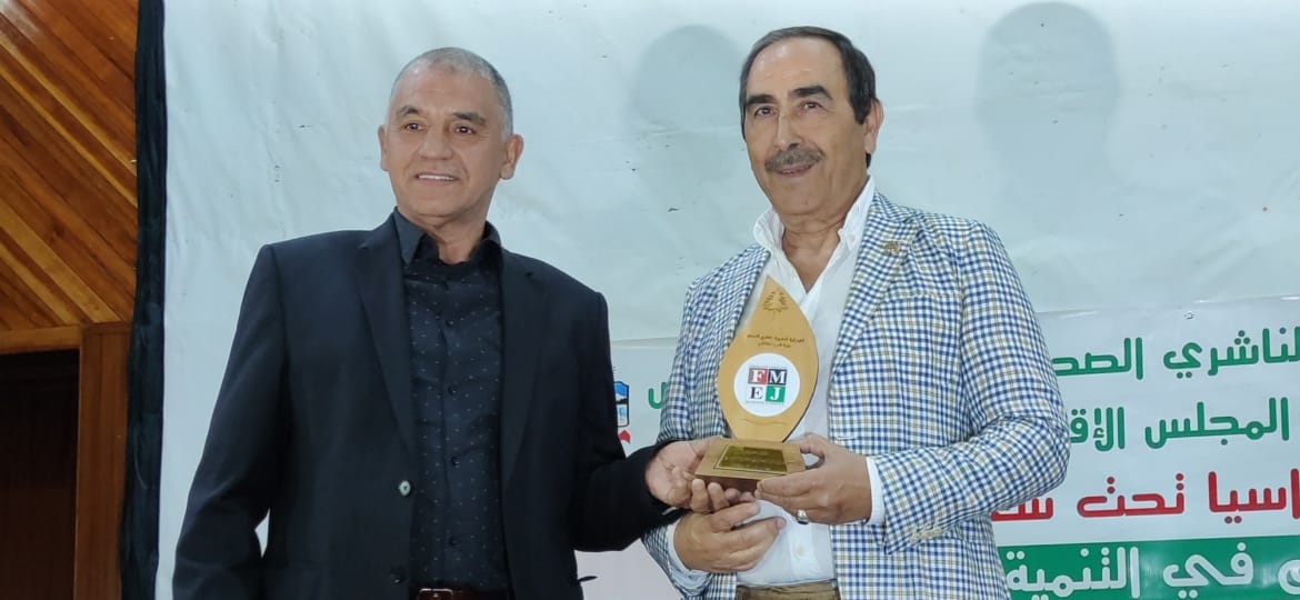 الفيدرالية المغربية لناشري الصحف بجهة فاس مكناس تنظم لقاءا دراسيا وتحتفي بالدكتور نورالدين مفتاح الفيدرالية المغربية لناشري الصحف بجهة فاس مكناس تنظم لقاءا دراسيا وتحتفي بالدكتور نورالدين مفتاح