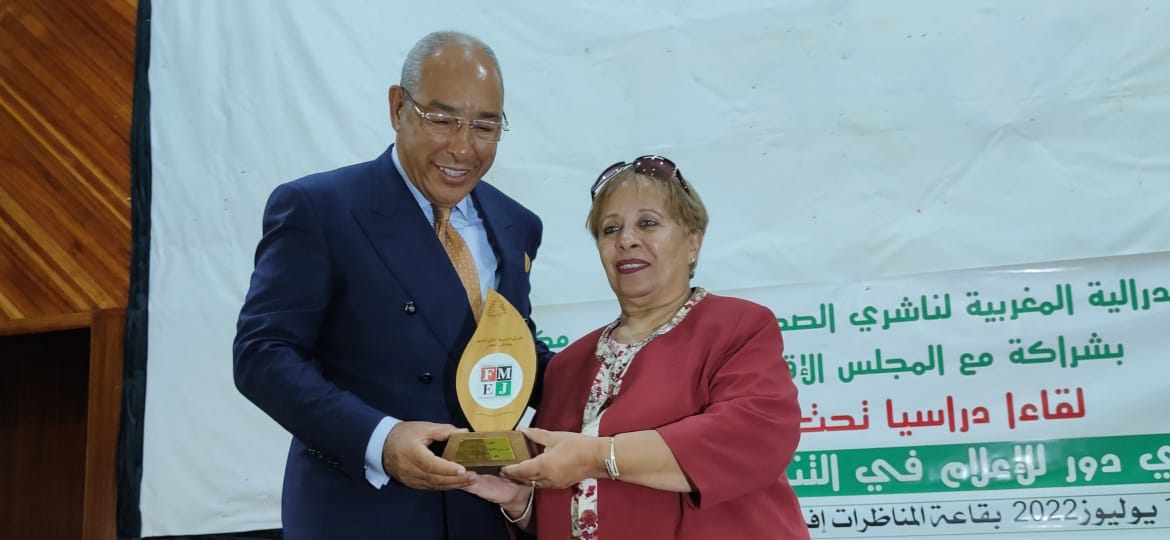 الفيدرالية المغربية لناشري الصحف بجهة فاس مكناس تنظم لقاءا دراسيا وتحتفي بالدكتور نورالدين مفتاح الفيدرالية المغربية لناشري الصحف بجهة فاس مكناس تنظم لقاءا دراسيا وتحتفي بالدكتور نورالدين مفتاح