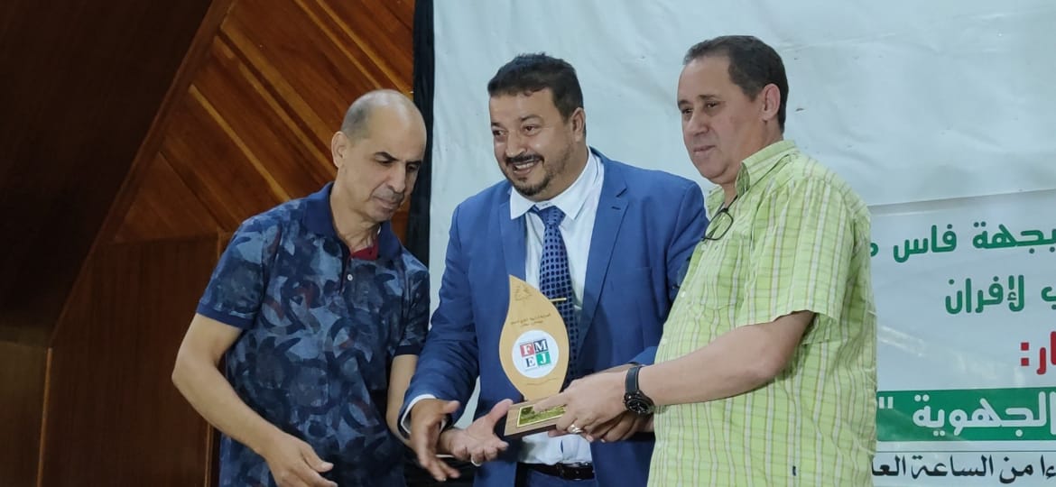 الفيدرالية المغربية لناشري الصحف بجهة فاس مكناس تنظم لقاءا دراسيا وتحتفي بالدكتور نورالدين مفتاح الفيدرالية المغربية لناشري الصحف بجهة فاس مكناس تنظم لقاءا دراسيا وتحتفي بالدكتور نورالدين مفتاح