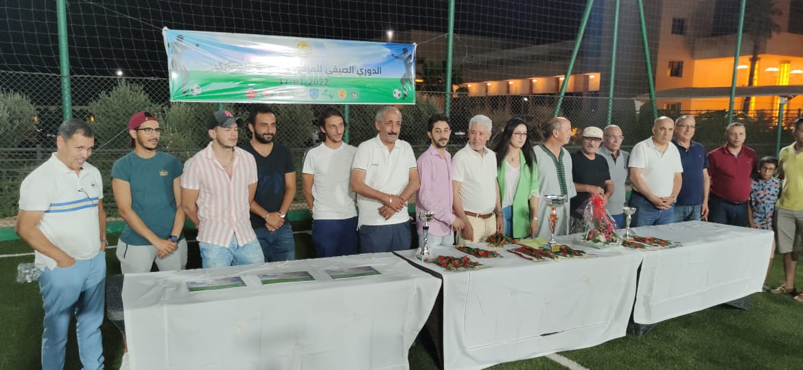 اختتام فعاليات النسخة الأولى للدوري الصيفي في كرة القدم المصغرة تأبينا للمرحوم زكرياء الأنصاري . اختتام فعاليات النسخة الأولى للدوري الصيفي في كرة القدم المصغرة تأبينا للمرحوم زكرياء الأنصاري .