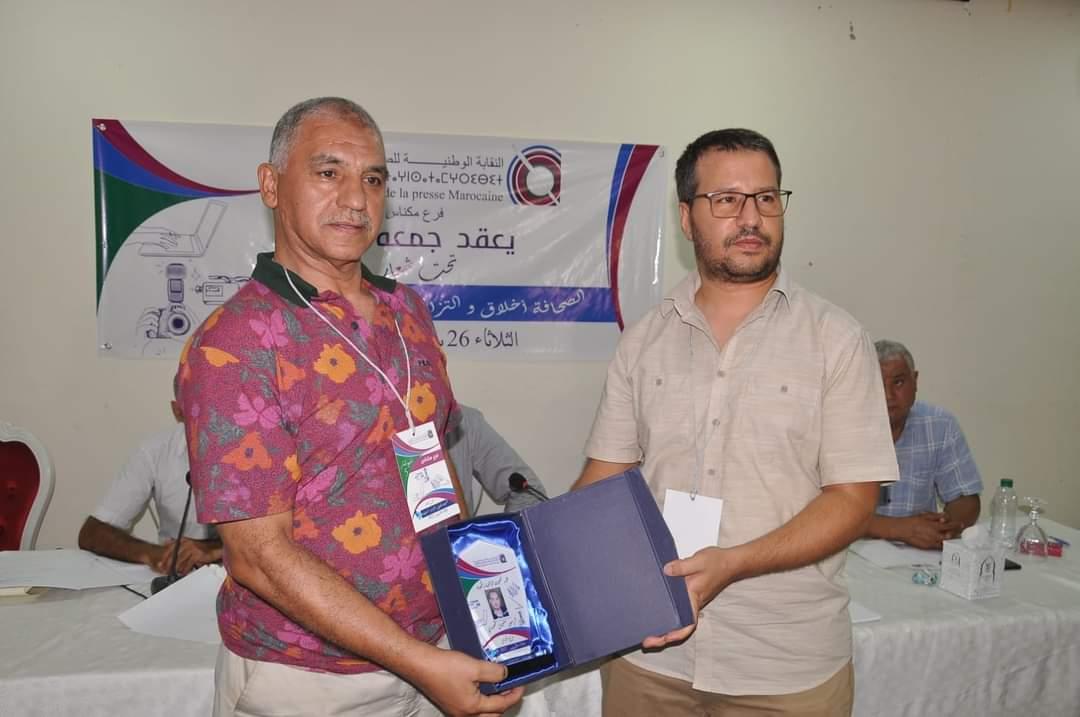 الصحافة المحلية بمكناس تعيد الحياة للنقابة الوطنية للصحافة المغربية ويوسف بلحوجي كاتبا عاما للفرع الصحافة المحلية بمكناس تعيد الحياة للنقابة الوطنية للصحافة المغربية ويوسف بلحوجي كاتبا عاما للفرع