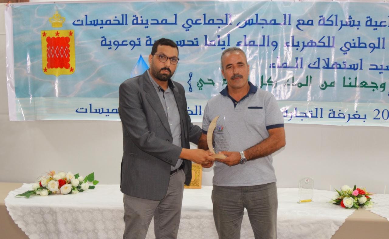 الخميسات .. اختتام أسبوع التوعية و التحسيس حول ترشيد استهلاك المياه بالخميسات الخميسات .. اختتام أسبوع التوعية و التحسيس حول ترشيد استهلاك المياه بالخميسات