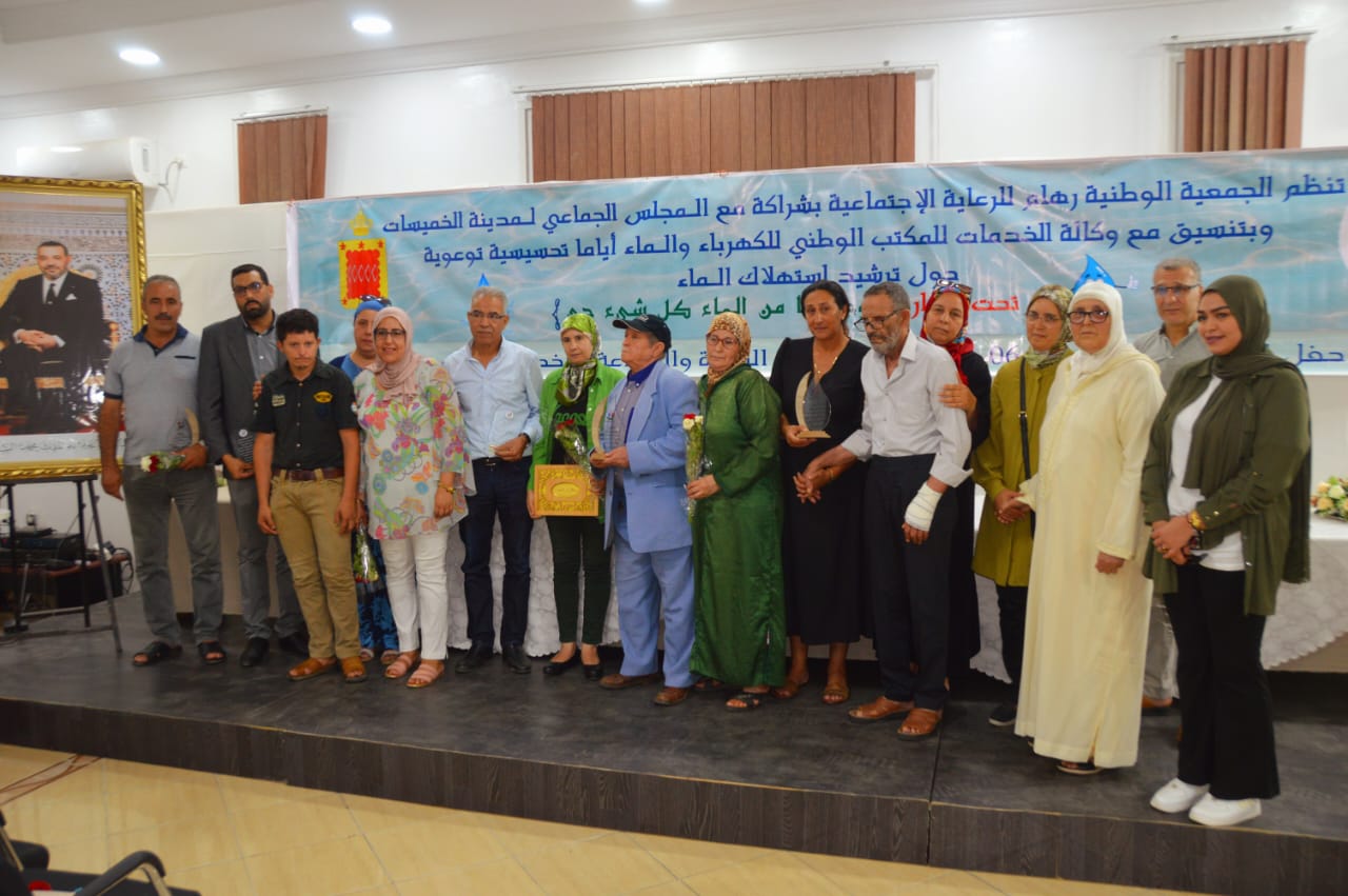 الخميسات .. اختتام أسبوع التوعية و التحسيس حول ترشيد استهلاك المياه بالخميسات الخميسات .. اختتام أسبوع التوعية و التحسيس حول ترشيد استهلاك المياه بالخميسات