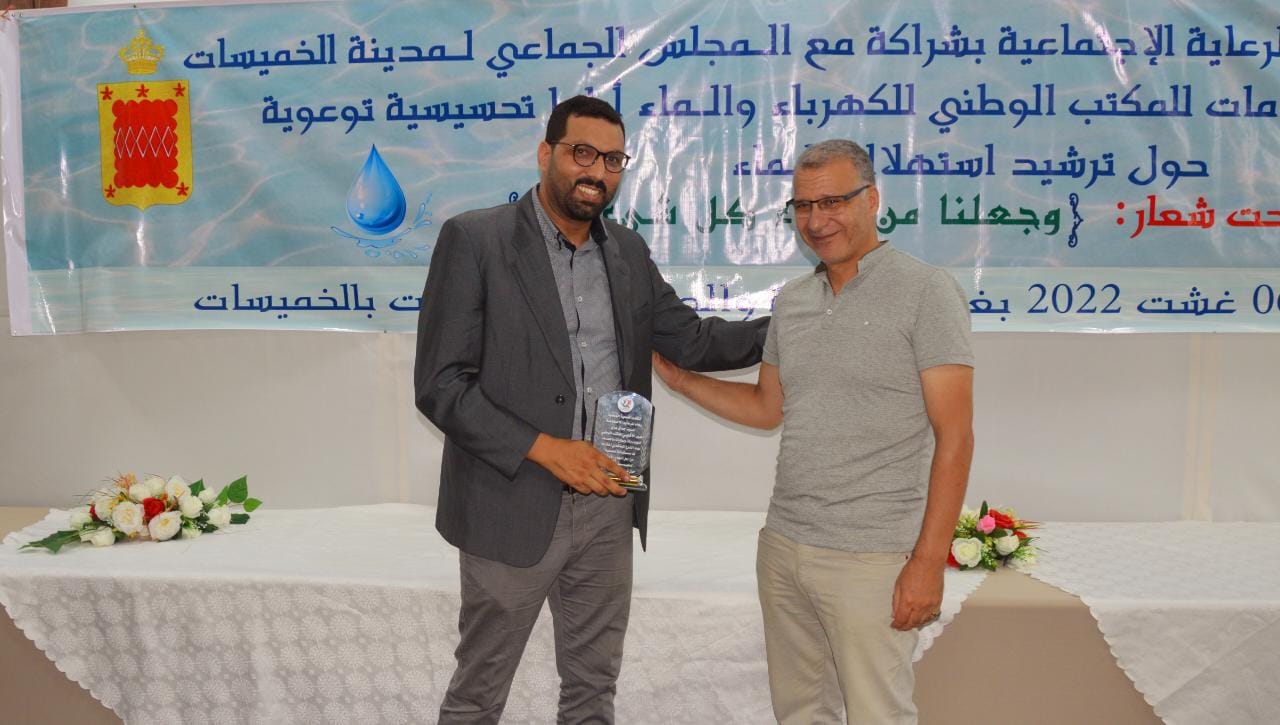 الخميسات .. اختتام أسبوع التوعية و التحسيس حول ترشيد استهلاك المياه بالخميسات الخميسات .. اختتام أسبوع التوعية و التحسيس حول ترشيد استهلاك المياه بالخميسات