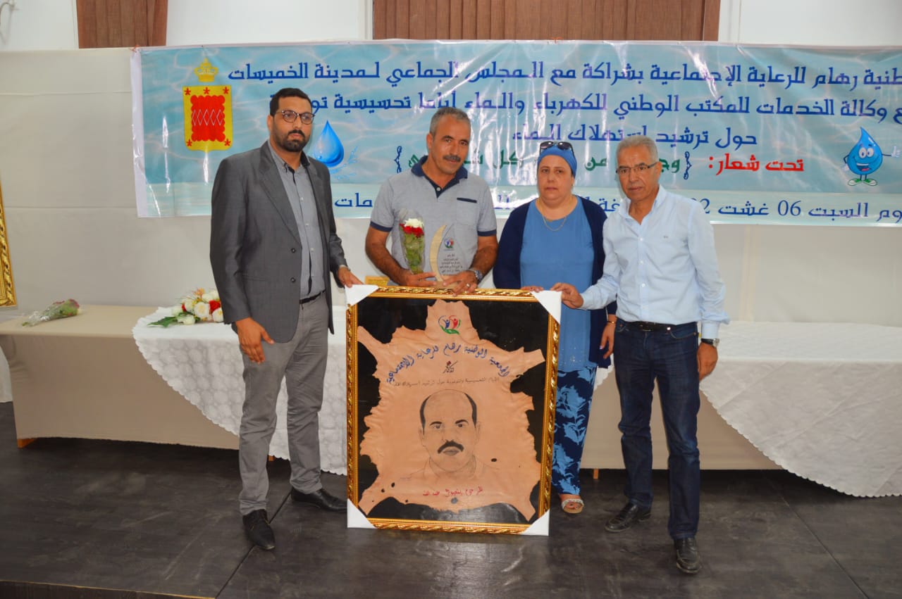 الخميسات .. اختتام أسبوع التوعية و التحسيس حول ترشيد استهلاك المياه بالخميسات الخميسات .. اختتام أسبوع التوعية و التحسيس حول ترشيد استهلاك المياه بالخميسات