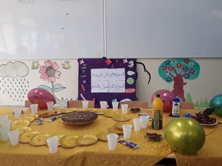 افتتاح قاعات الموارد للتأهيل والدعم بالمؤسسات التعليمية الدامجة . افتتاح قاعات الموارد للتأهيل والدعم بالمؤسسات التعليمية الدامجة .