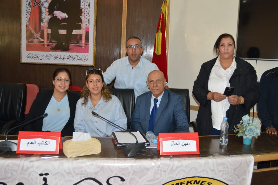 الجمع العام السنوي العادي للموسم الريا ضي 2022 /2021 : لعصبة مكناس الأطلس للكراطي وأساليب مشتركة. صباح يوم 2أكتوبر 2022م بمقر غرفة التجارة والصناعة والخدمات لجهة فاس مكناس الجمع العام السنوي العادي للموسم الريا ضي 2022 /2021 : لعصبة مكناس الأطلس للكراطي وأساليب مشتركة. صباح يوم 2أكتوبر 2022م بمقر غرفة التجارة والصناعة والخدمات لجهة فاس مكناس