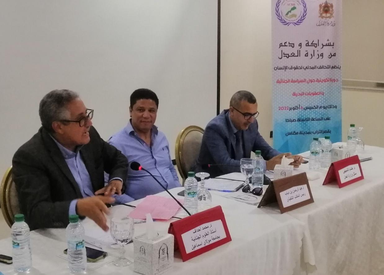 الارتفاع المتزايد للنزلاء وتحسين وضعية موظفي سجون المغرب محور لقاء نظمه التحالف المدني لحقوق الإنسان بمكناس الارتفاع المتزايد للنزلاء وتحسين وضعية موظفي سجون المغرب محور لقاء نظمه التحالف المدني لحقوق الإنسان بمكناس