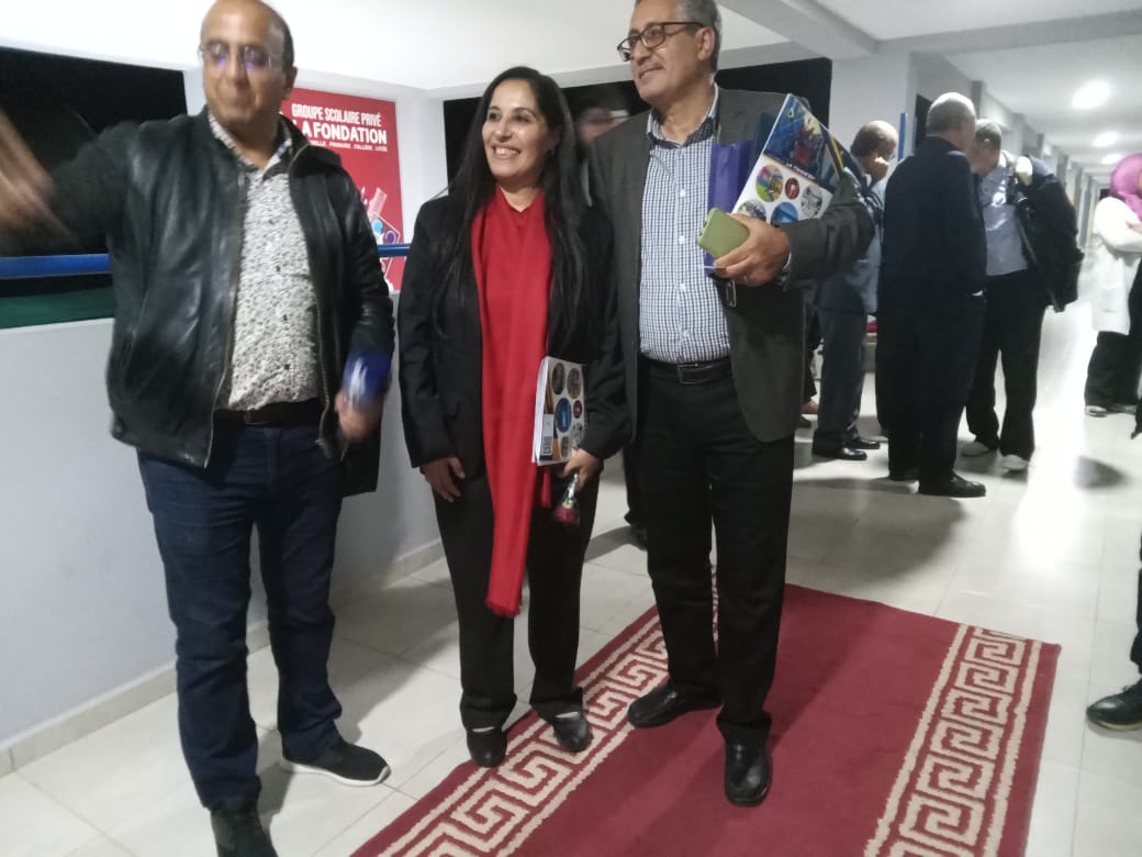 سفيرة الوحدة الترابية فاطمة فكري تدير ندوة تربوية وتوعوية بمجموعة مدارس لافوندسيون سفيرة الوحدة الترابية فاطمة فكري تدير ندوة تربوية وتوعوية بمجموعة مدارس لافوندسيون