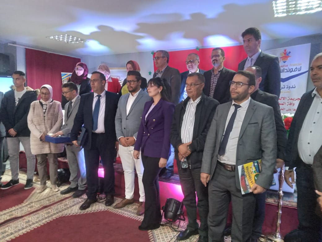 سفيرة الوحدة الترابية فاطمة فكري تدير ندوة تربوية وتوعوية بمجموعة مدارس لافوندسيون سفيرة الوحدة الترابية فاطمة فكري تدير ندوة تربوية وتوعوية بمجموعة مدارس لافوندسيون