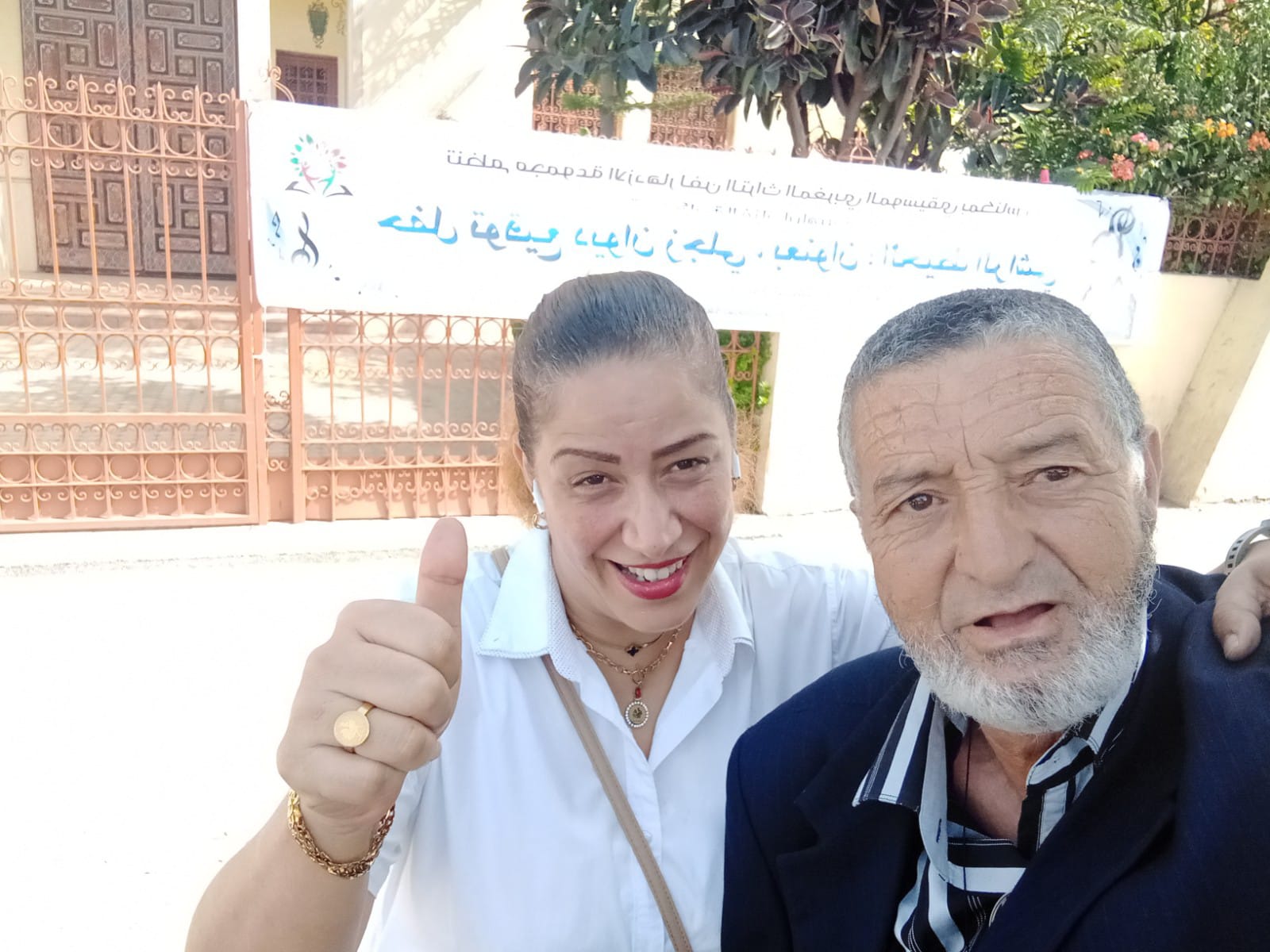 حفل توقيع ديوان شعري زجلي ديوان : بعنوان **الحيط الراشي** للشاعر الزاجال محمد الحسيني الملقب ب : ***بن الصديق *** Boîte حفل توقيع ديوان شعري زجلي ديوان : بعنوان **الحيط الراشي** للشاعر الزاجال محمد الحسيني الملقب ب : ***بن الصديق *** Boîte