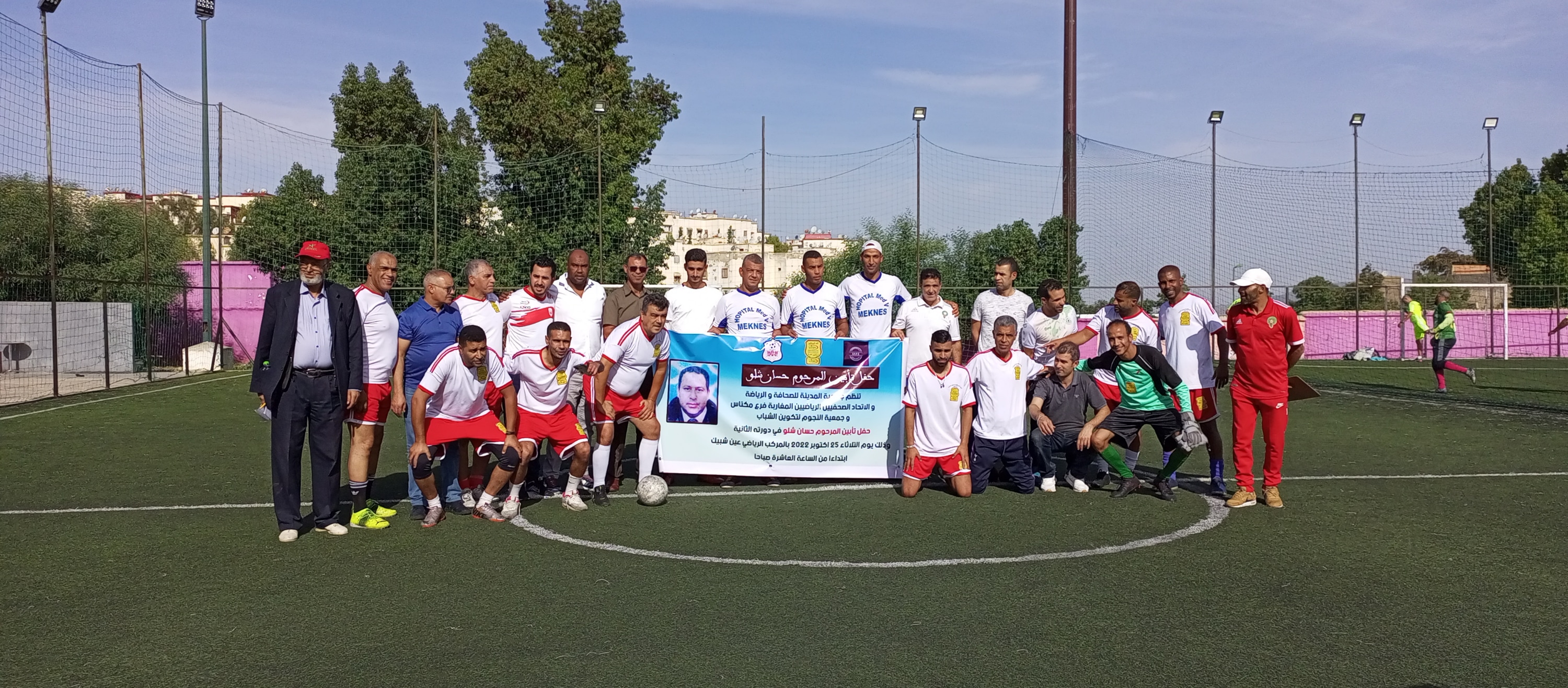 جمعيات رياضية بمكناس تقيم حفل تأبين للصحفي الراحل حسان شلو رحمة الله عليه   .