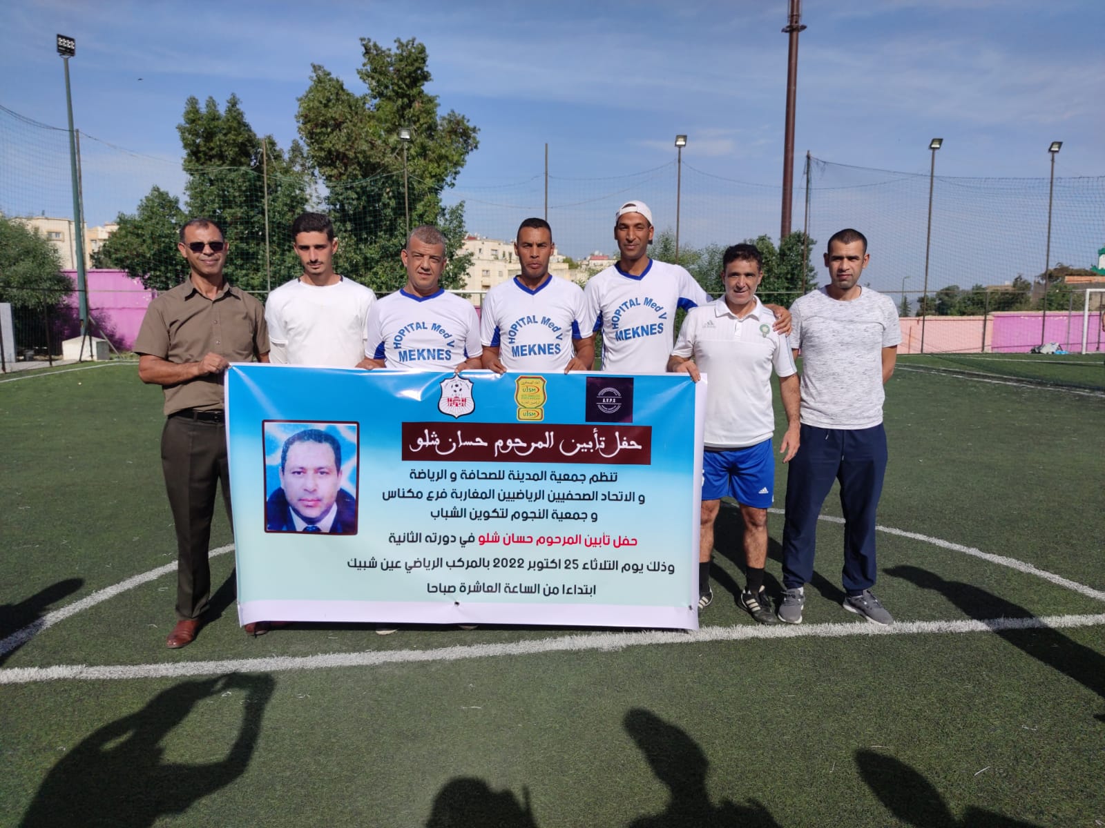 جمعيات رياضية بمكناس تقيم حفل تأبين للصحفي الراحل حسان شلو رحمة الله عليه . جمعيات رياضية بمكناس تقيم حفل تأبين للصحفي الراحل حسان شلو رحمة الله عليه .