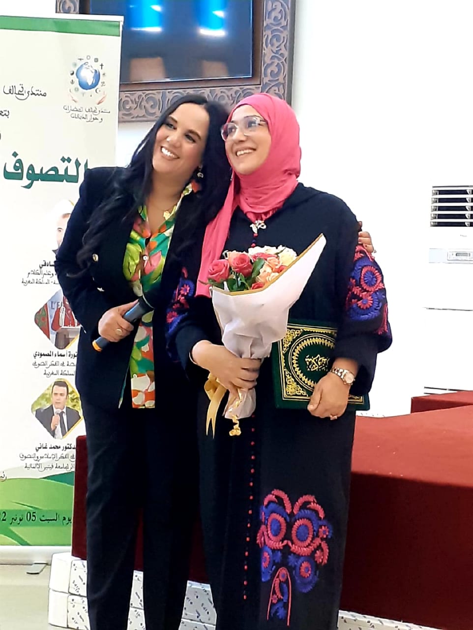 ندوة حول التصوف والحوار الديني ندوة حول التصوف والحوار الديني