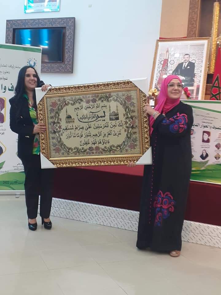 ندوة حول التصوف والحوار الديني ندوة حول التصوف والحوار الديني