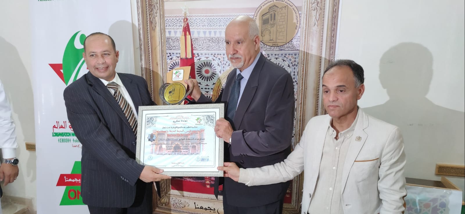 الهيئة الوطنية لمغاربة العالم تكرم عامل عمالة مكناس ،ودكاترة محاضرين للندوة العلمية،وإعلاميين ...