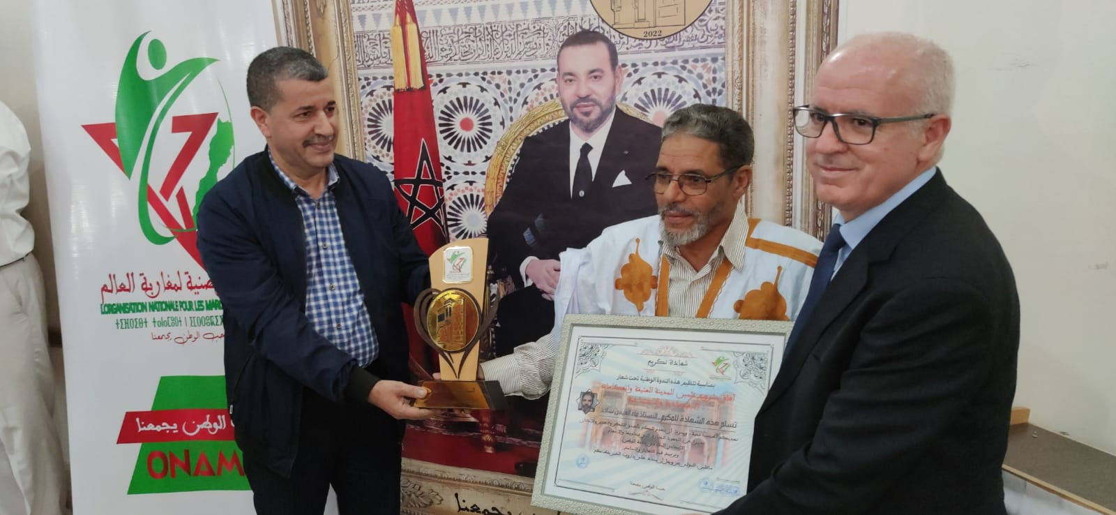 الهيئة الوطنية لمغاربة العالم تكرم عامل عمالة مكناس ،ودكاترة محاضرين للندوة العلمية،وإعلاميين ...