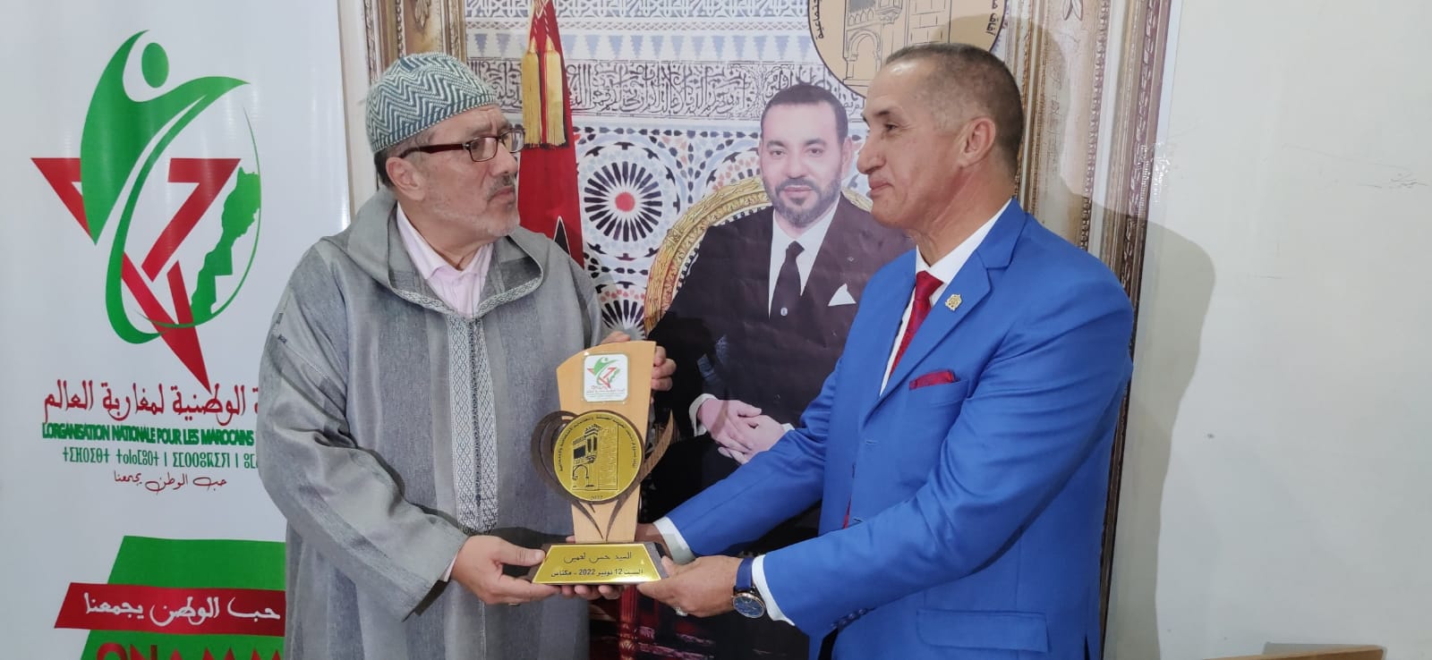 الهيئة الوطنية لمغاربة العالم تكرم عامل عمالة مكناس ،ودكاترة محاضرين للندوة العلمية،وإعلاميين ...