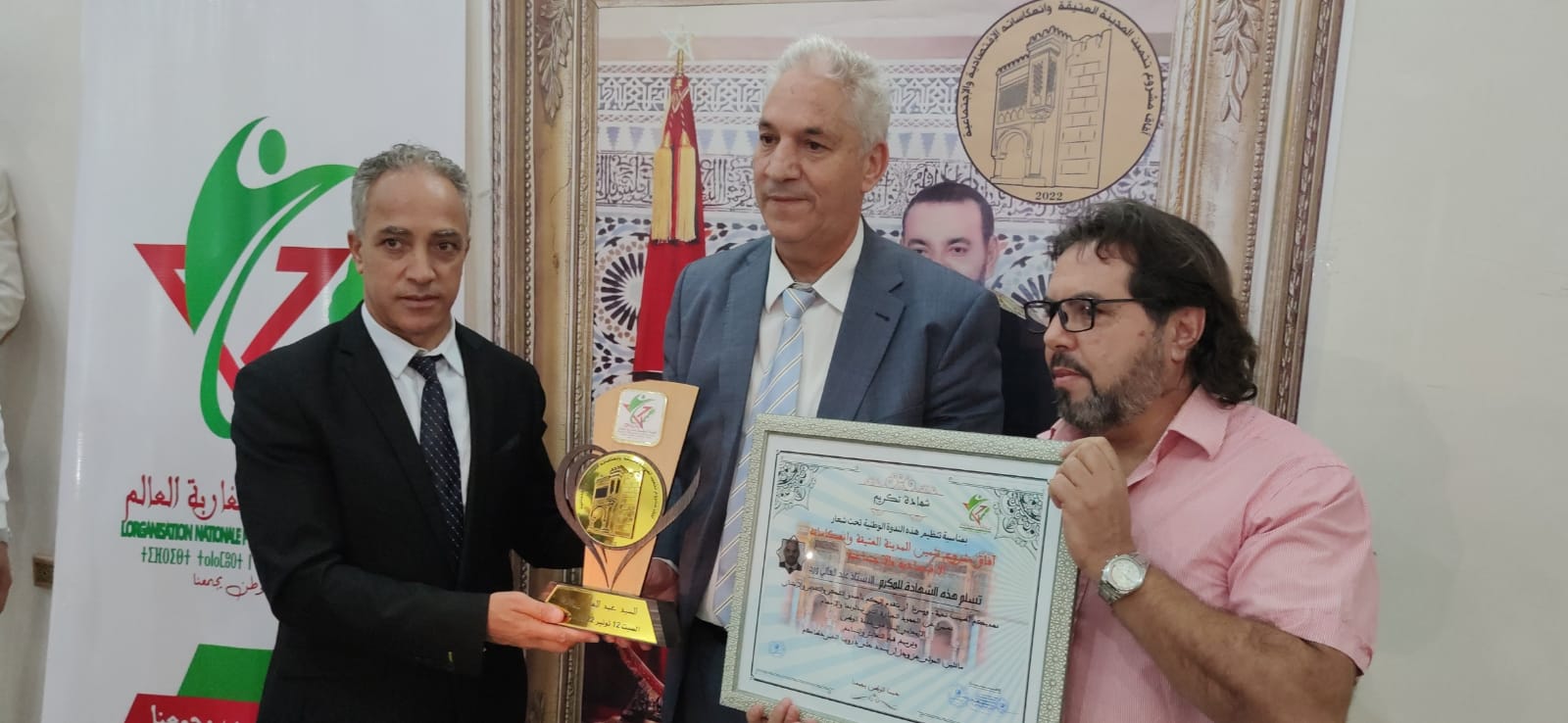 الهيئة الوطنية لمغاربة العالم تكرم عامل عمالة مكناس ،ودكاترة محاضرين للندوة العلمية،وإعلاميين ...