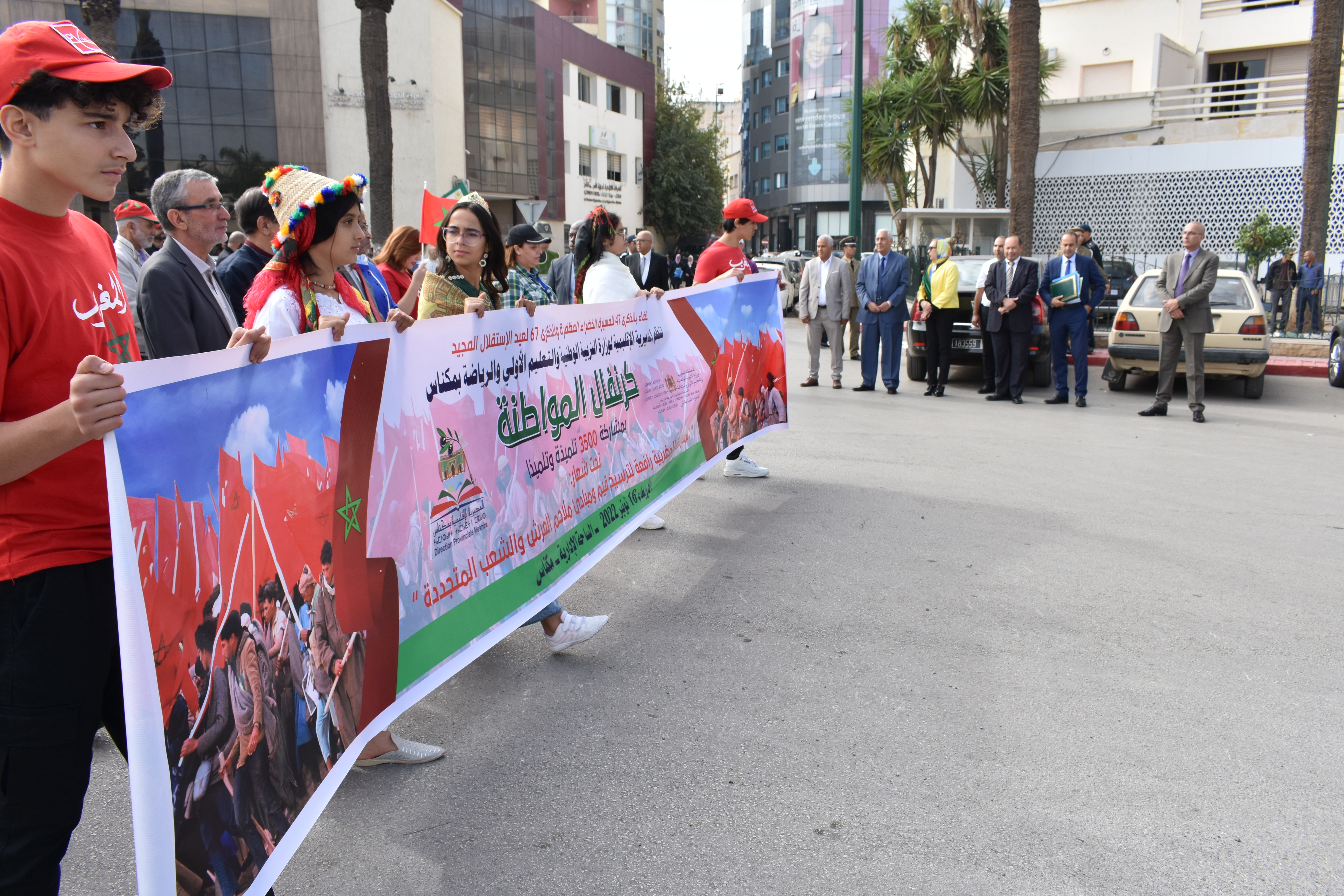 مديرية مكناس تنظم كرنفال المواطنة.