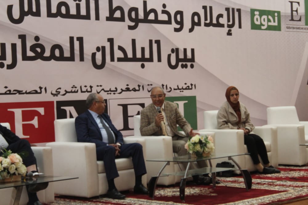 رئيس جهة درعة-تافيلالت: سنتعاون مع فيدرالية الناشرين لأنها تضم نخبة الإعلام بالجهة رئيس جهة درعة-تافيلالت: سنتعاون مع فيدرالية الناشرين لأنها تضم نخبة الإعلام بالجهة